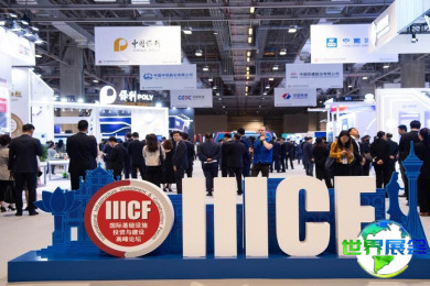 2026年澳门基础设施展(IIICF)涵盖哪些展品？