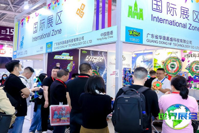 深圳玩具展(TOY EDU CHINA)2026年门票获取方式