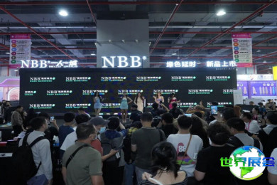 2026年度广州成人用品展览会（广州成人展）门票获取途径及价格详情