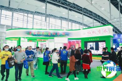 2026年广州国际大米展览会(IRE)展出内容概览