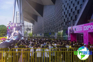 2026年上海动漫展(CCG EXPO)参观指南（日程/场馆/预约方式）