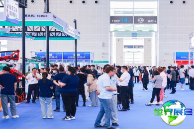 2026年天津工业博览会(CIEX)参观攻略：展会日程与票务信息