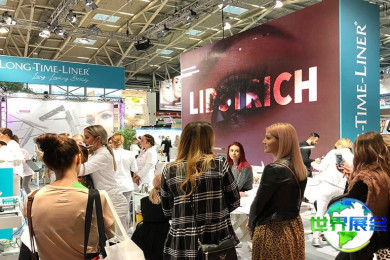 2026年慕尼黑美容论坛观展全攻略：日程安排与票务信息