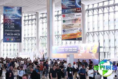 2025年上海包装博览会(WEPACK)参观攻略：展会日程、场馆位置及门票信息