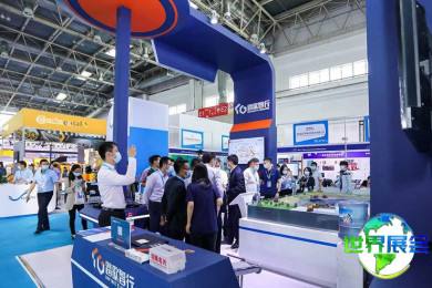 北京散料输送展(CBME)2026最新会刊