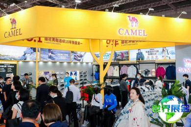 2026年北京服装展(FEC)票价信息及购票方式