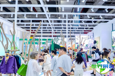 上海婴童食品展(CBME)2026最新会刊