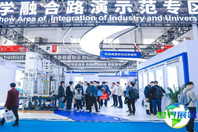 上海制冷展(CR EXPO)2027年入场券费用