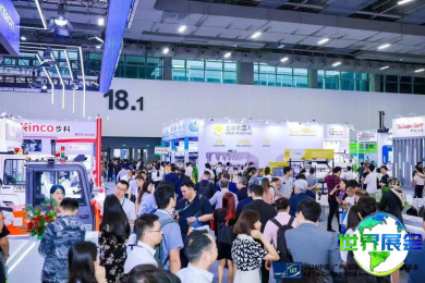 2026年广州国际机器人展(IRE)观展全攻略：日程安排与票价详情