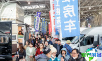 2026年上海房车展(RV SHOW)门票如何获取？购票方式有哪些？
