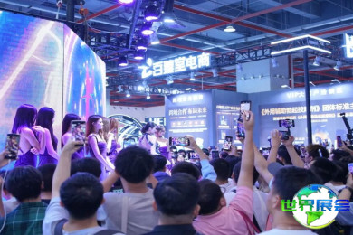 2026年广州成人用品展览会门票购买渠道指南