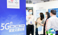 2026年广州交通展(Guangzhou Transportation Exhibition)票价信息与购票方式