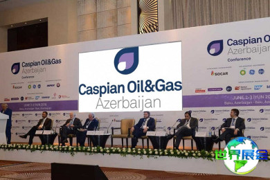 2026年阿塞拜疆石油展(CASPIAN)观展指南（举办时间地点与购票方式）