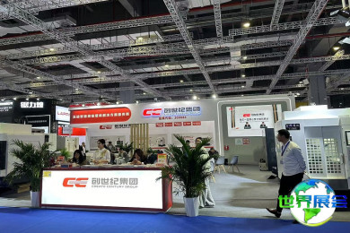 2026年上海自动化展览会(CSIE)观展全攻略：日程场馆与票价详情