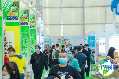 2026年广州国际大米展览会(IRE)观展指南：日程/场馆/购票方式详解