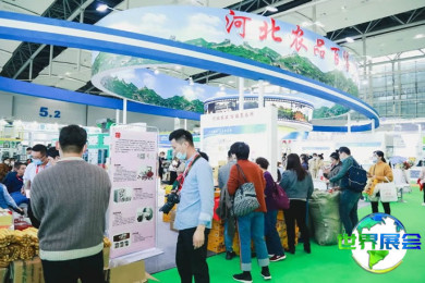 2026广州国际粮油展览会(IGO)参展企业名录