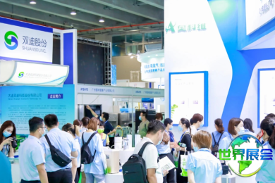 2026年广州妇幼健康展(MCH)门票如何购买，价格是多少？