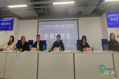 第八届中国（大连）国际文化旅游产业交易博览会将于3月27日拉开帷幕