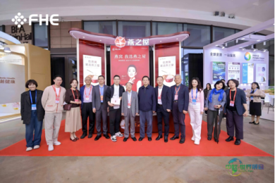 燕之屋在2026博鳌健康食品科学大会暨博览会上荣获三项殊荣