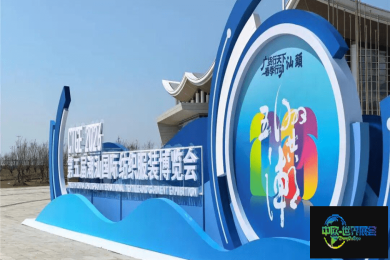 第五届潮汕国际纺织服装博览会今日开幕