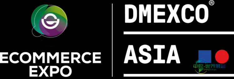 新加坡城电商展2027聚焦智慧供应链创新