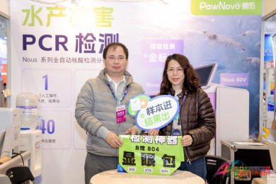 从科研场所到养殖水塘，鹏佑生物借助分子POCT“黄金准则”保障水产健康