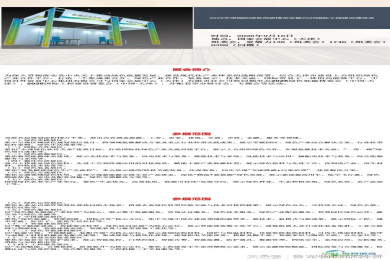2026年天津国际工程建设博览会将于9月16日开幕