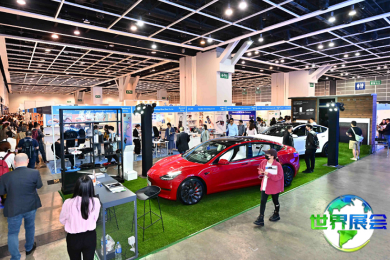 2026年香港春季电子展(Hong Kong Electronics Fair)门票购买指南