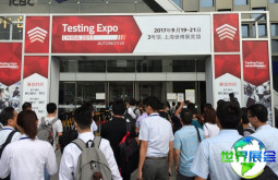 2026年上海汽车测试展(Automotive Testing Expo China)门票购买渠道
