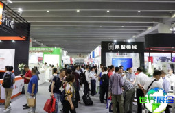 广州鞋类展(SHOES LEATHER GUANGZHOU)2026年参观指引：展会日程与地点/门票价格详情