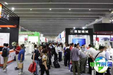 广州鞋类展(SHOES LEATHER GUANGZHOU)2026年参观指引：展会日程与地点/门票价格详情