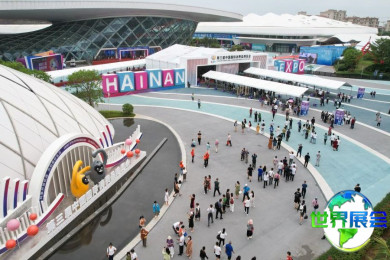 2026年海南国际消费品博览会(EXPO HAINAN)购票渠道及票价详情