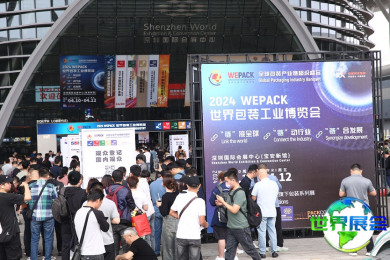 2025年上海包装博览会(WEPACK)将展出哪些产品？