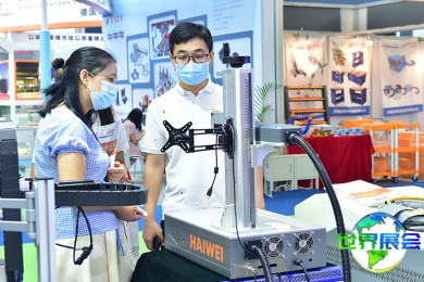 2026年广州金属加工展览会(Asiametal)观展指南：日期/场馆/门票获取方式