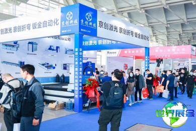 2026年天津工业博览会(CIEX)观展指南（日程场馆/观众登记）