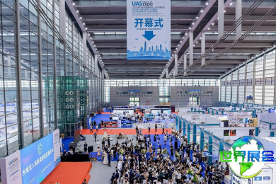 2026年深圳无人机博览会(UAS EXPO)参观全攻略：日程安排与票务信息