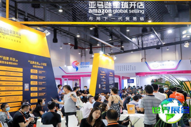 2026年厦门国际跨境电商展览会(ICEIE)观展指南（举办时间地点与购票方式）