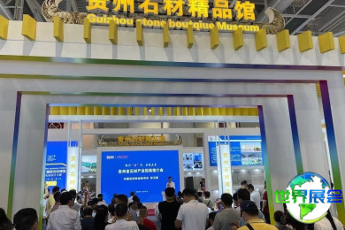 2026年厦门国际石材展览会参展全指南：日程安排、场馆信息与购票方式