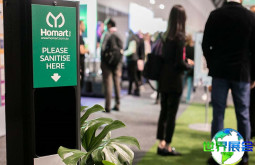 2026年澳大利亚天然健康产品博览会(Naturally Good Expo)门票购买指南