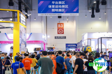 2026年厦门国际跨境电商博览会(ICEIE)观展攻略：日程安排、场馆信息及票价详情