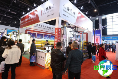 2026年扬州照明展览会门票申请方式与价格详情