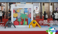 2026年海南国际消费品博览会参展指南：日程安排、场馆位置与购票方式