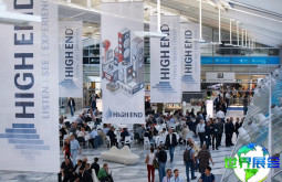 2026年维也纳高端音响展门票购买指南