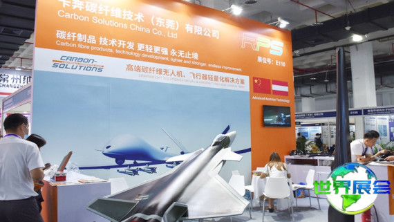 2026年北京复合材料展览会(SAMPE中国年会)参展企业名单