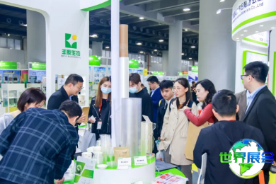 2026年广州包装展(PACKINNO)门票申请方式与费用说明