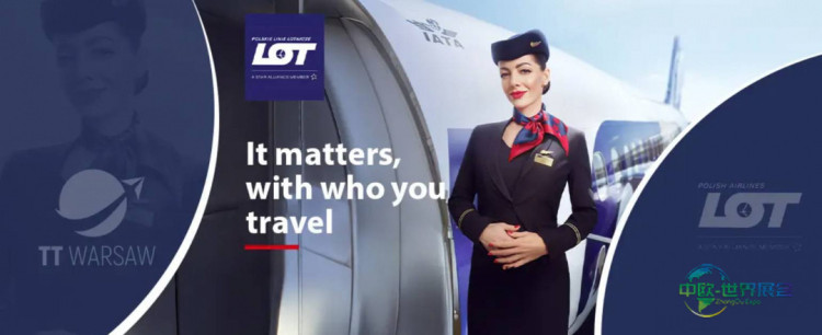 2025年波兰华沙国际旅游展览会：官方合作伙伴LOT