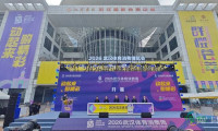 活力江城，消费升级：2026武汉体育消费博览会盛大开幕