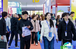 2026年杭州网红展(NTE)门票申请指南及费用说明