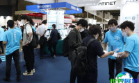 2026年东京国际消费电子展(Interop Tokyo)入场券费用及购票方式