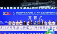 2026年广州交通展(Guangzhou Transportation Exhibition)如何购票？有哪些购票渠道？